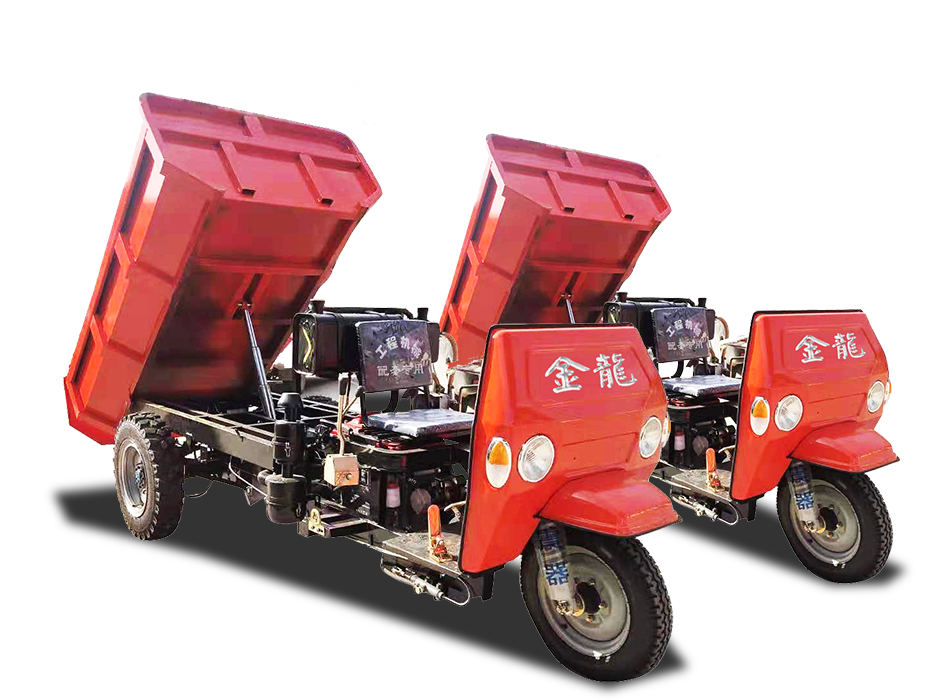 自卸三轮车