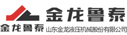 Shandong Jinlong Hydraulic Machinery Co., Ltd.
