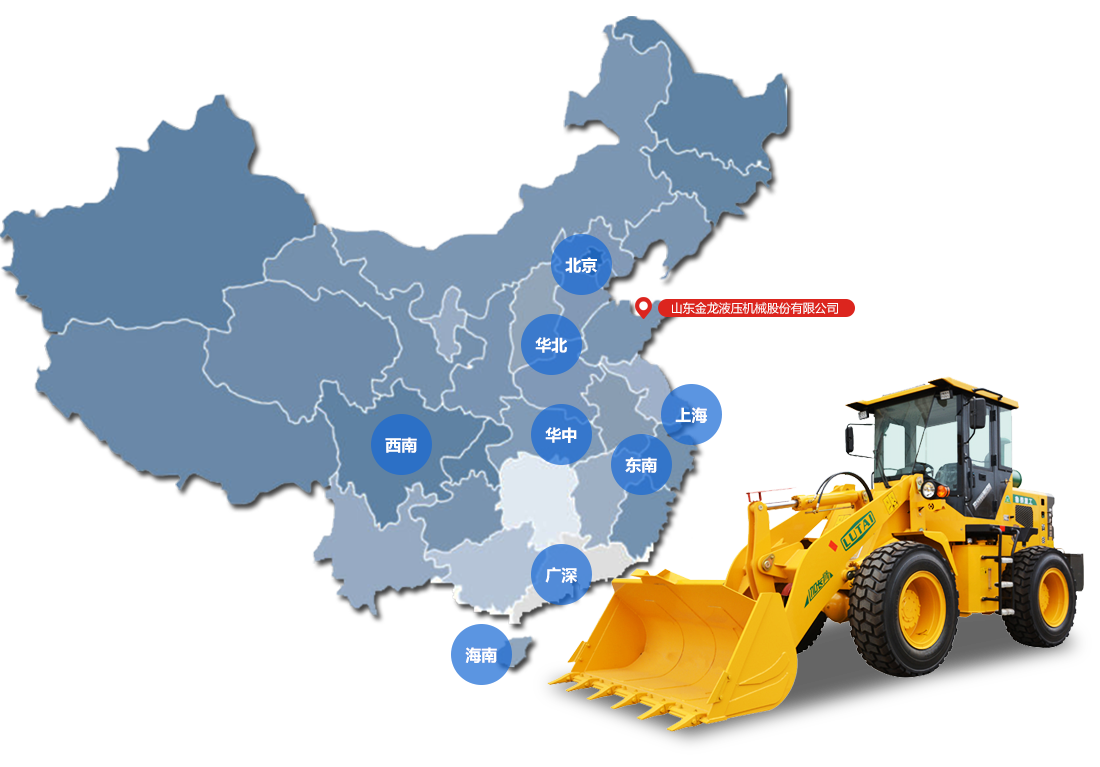 销售网络(图1)